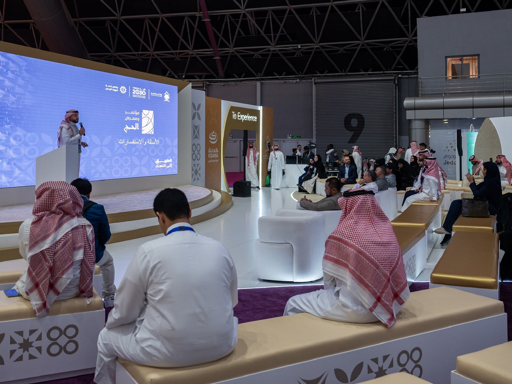<h2 style="color: white;;font-size:22px;font-weight:800 !important">
مجلس 
<span style="color: #b3a583;">
الحج
</span></h2>
<br><small>
 
</small>